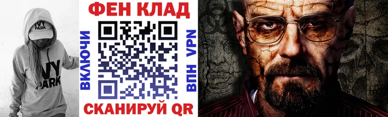 mega ссылка  Гдов  АМФЕТАМИН Розовый  где купить наркоту 