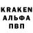 Метамфетамин Декстрометамфетамин 99.9% Kyntai Kan