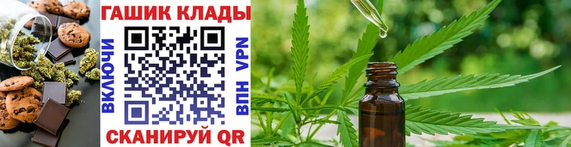 Cannafood конопля  что такое   Гдов 