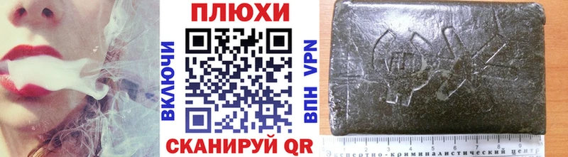 Гашиш убойный  Гдов 