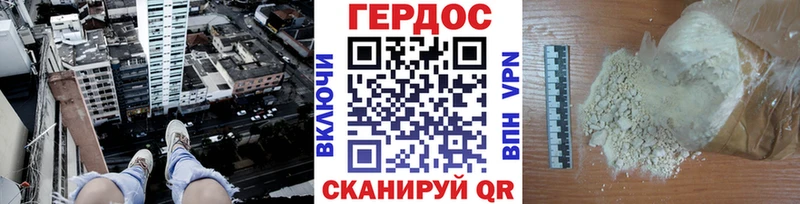 маркетплейс официальный сайт  Гдов  Героин гречка 