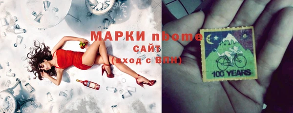 ГАЛЛЮЦИНОГЕННЫЕ ГРИБЫ Армянск