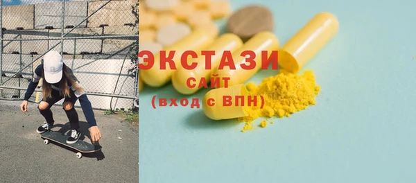 ГАЛЛЮЦИНОГЕННЫЕ ГРИБЫ Армянск