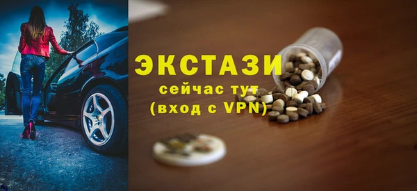 ГАЛЛЮЦИНОГЕННЫЕ ГРИБЫ Армянск