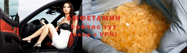 ПСИЛОЦИБИНОВЫЕ ГРИБЫ Семикаракорск