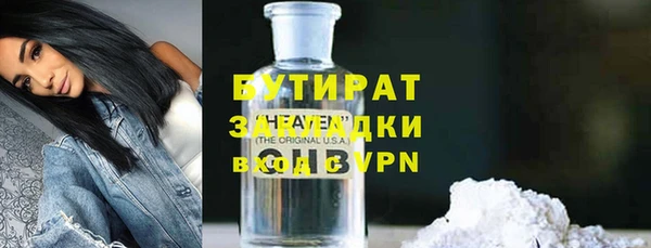 прущая мука Аркадак