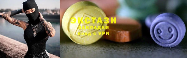 ГАЛЛЮЦИНОГЕННЫЕ ГРИБЫ Армянск