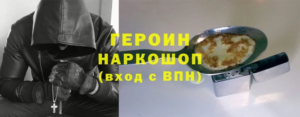 ГАЛЛЮЦИНОГЕННЫЕ ГРИБЫ Армянск