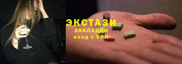 ГАЛЛЮЦИНОГЕННЫЕ ГРИБЫ Армянск