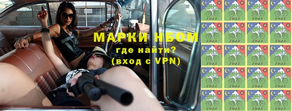 прущая мука Аркадак