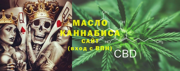 прущая мука Аркадак