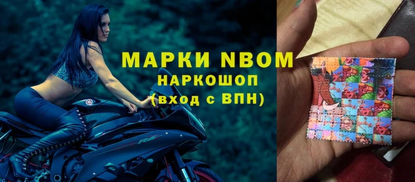 ГАЛЛЮЦИНОГЕННЫЕ ГРИБЫ Армянск