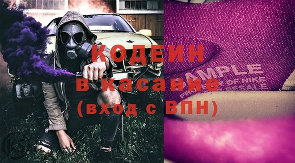 ГАЛЛЮЦИНОГЕННЫЕ ГРИБЫ Армянск