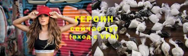 ГАЛЛЮЦИНОГЕННЫЕ ГРИБЫ Армянск
