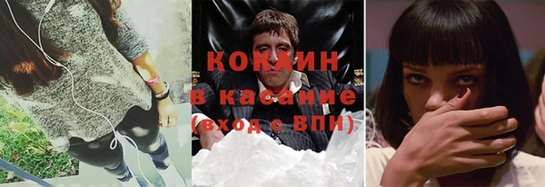 прущая мука Аркадак