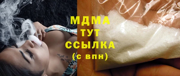 прущая мука Аркадак