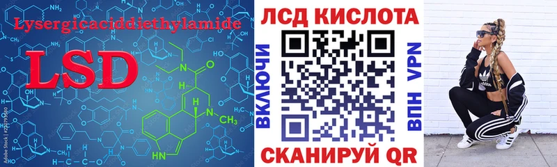 LSD-25 экстази ecstasy  Гдов 
