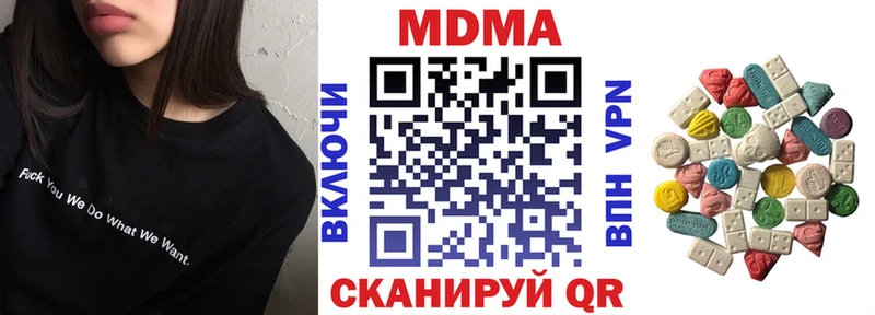 наркота  Гдов  МДМА VHQ 