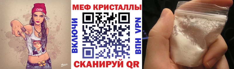 МЕГА как войти  где продают   Гдов  МЯУ-МЯУ кристаллы 