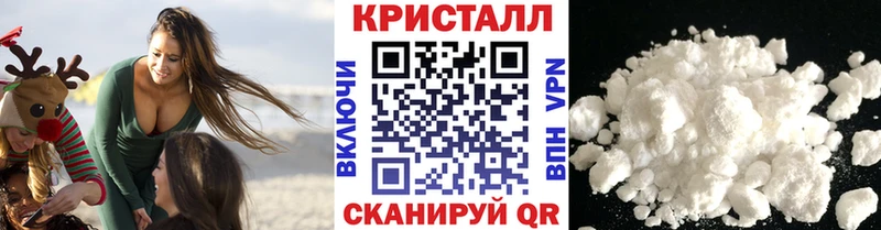 Метамфетамин Methamphetamine  купить наркоту  MEGA ссылка  Гдов 
