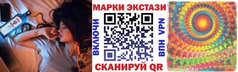 хочу наркоту  mega ссылка  Марки 25I-NBOMe 1,5мг  Гдов 