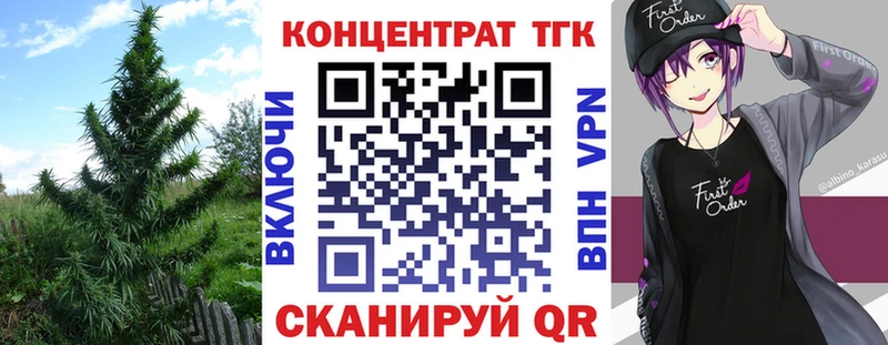 купить  цена  Гдов  Дистиллят ТГК жижа 